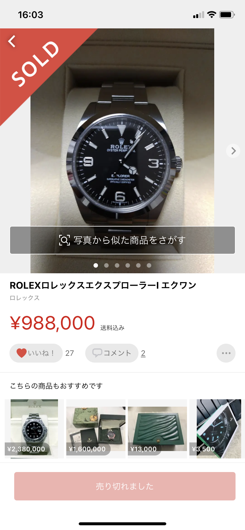 ROLEX explore 01