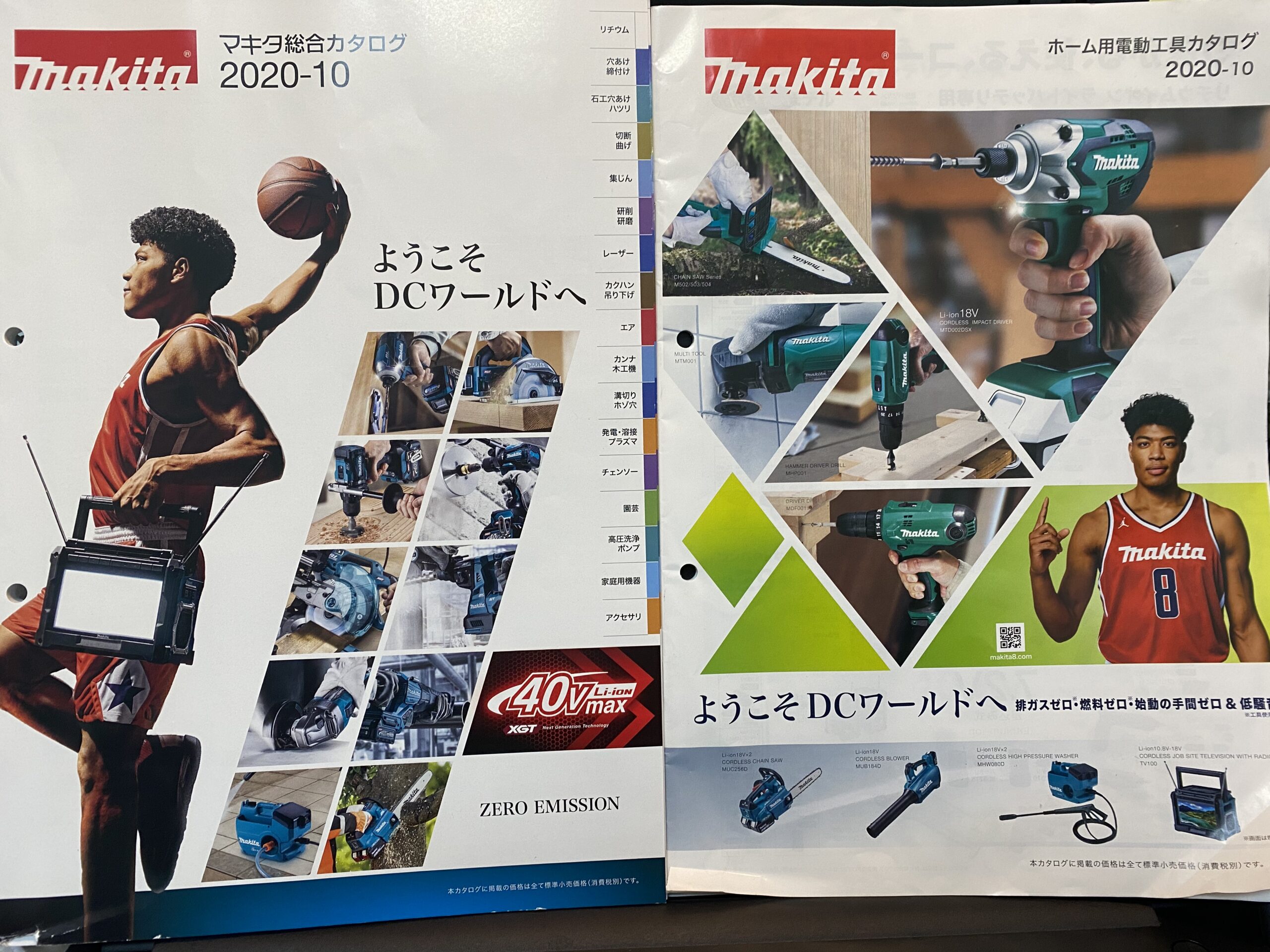 I love makita