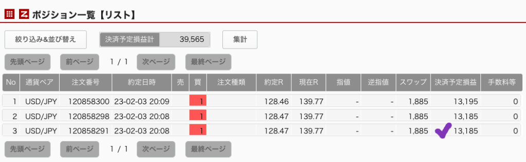 カツオ usd 139.77 220531