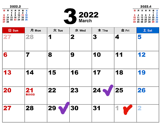 calender 202203