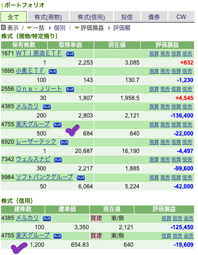 JPN my portfolio 220626