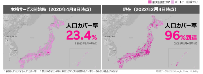 出典）楽天モバイル 対応エリア