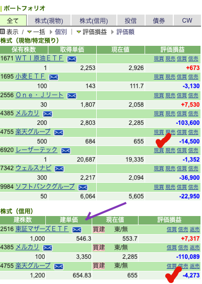 my portfolio jpn 220729