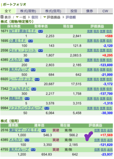 my JPN portfolio 220917