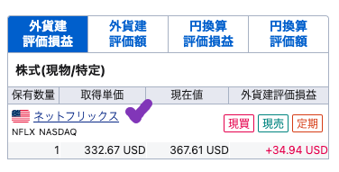 カツオ US portfolio 220124