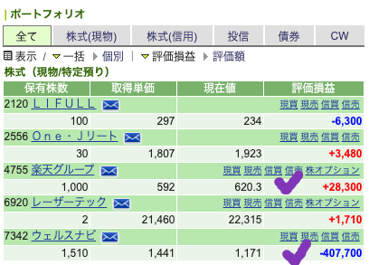 Panda's portfolio jp 230924