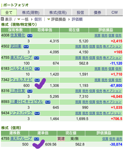 Katsuo's jp portfolio 20231107