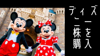 東京ディズニーランド