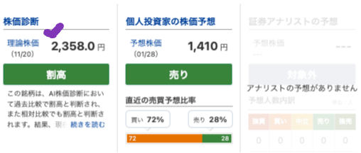 出典）みんかぶ 蔵王産業（9986） 1y 241121