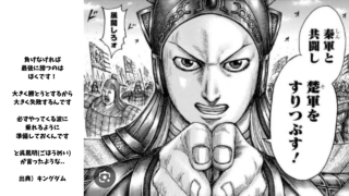 呉鳳明(ごほうめい)