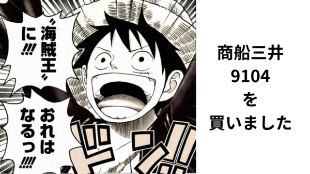I'll be the pirate king.