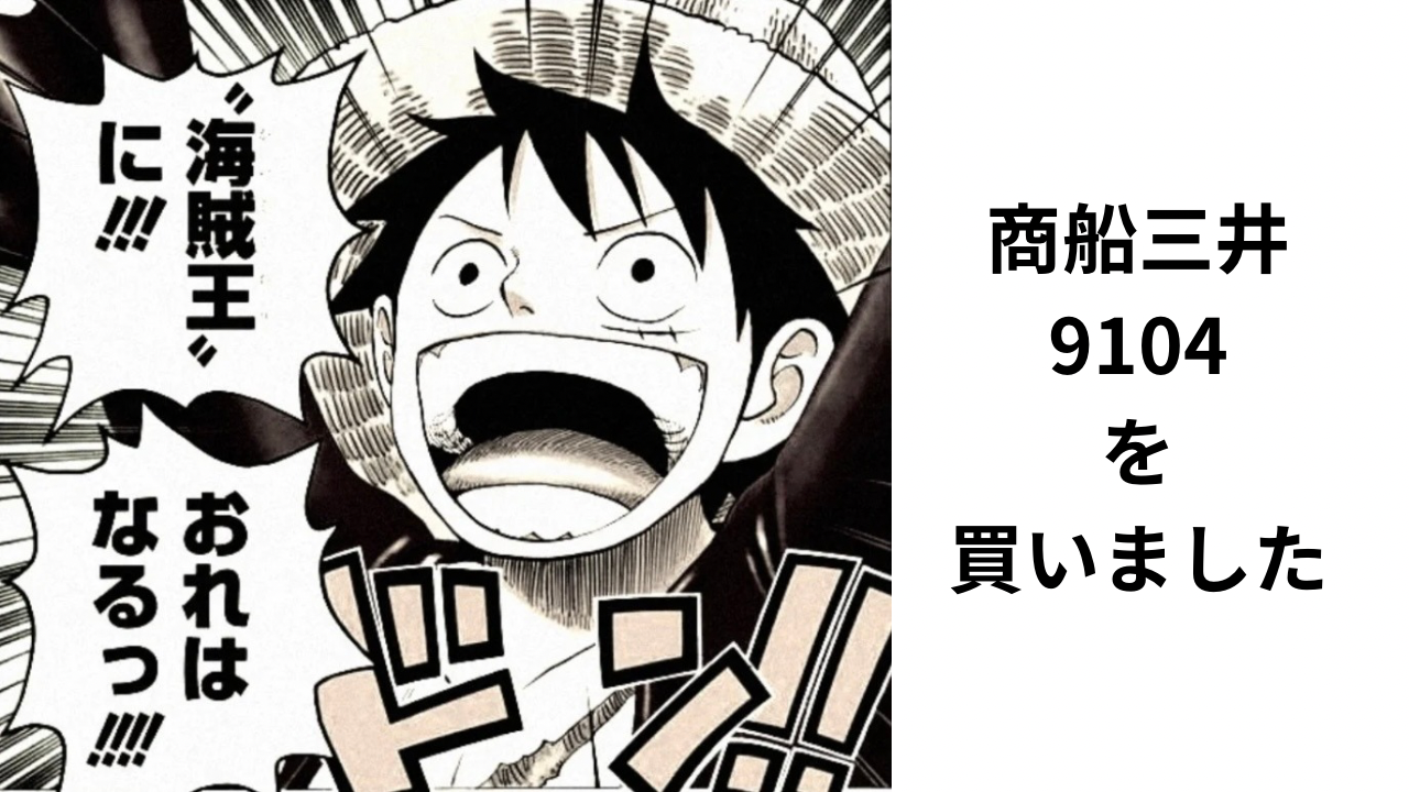 I'll be the pirate king.