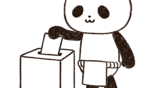 Let's go vote