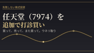 nintendo-7974 20261005