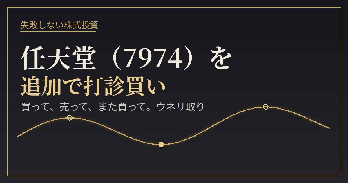nintendo-7974 20261005